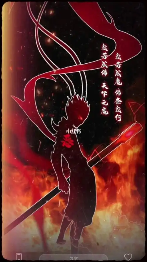 我若成佛,天下无魔,我若成魔,佛奈我何又是一千年11查看更多用户协议