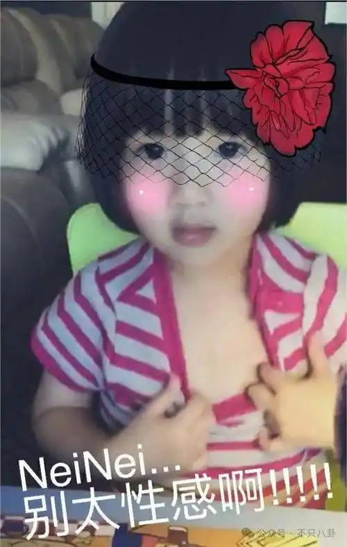 现在又管女儿叫老婆,他也太没边界感了吧……_吴尊_neinei_网友