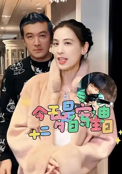 黄圣依夫妇为长子庆生安迪领女同学聚餐饭桌上害羞低头