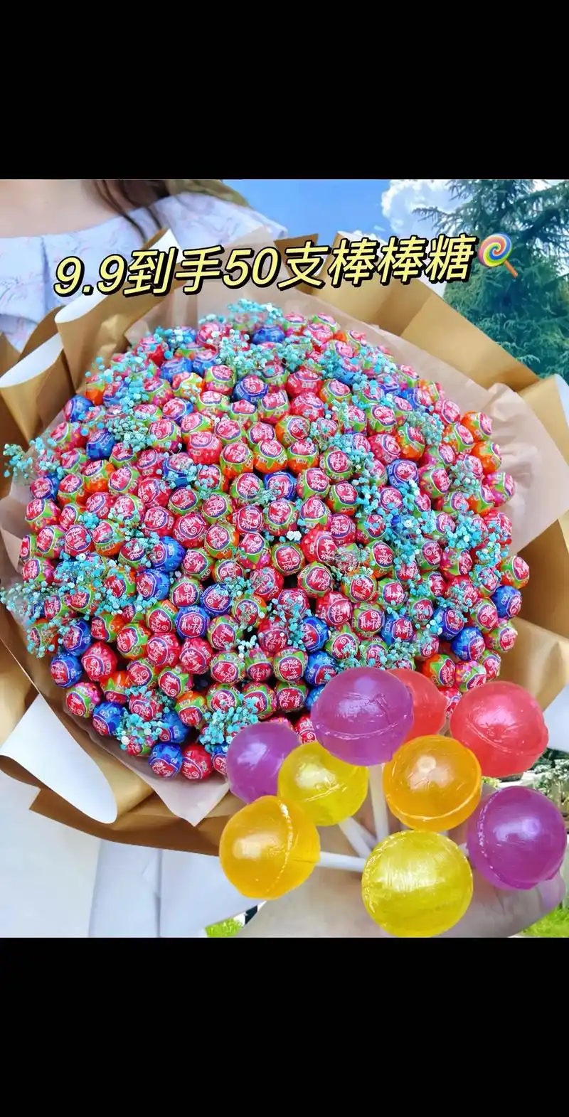 图文伙伴计划2024当当当~蜡笔小新真果棒糖糖!有四种口味 - 抖音