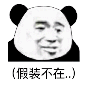 表情包 - 表情图