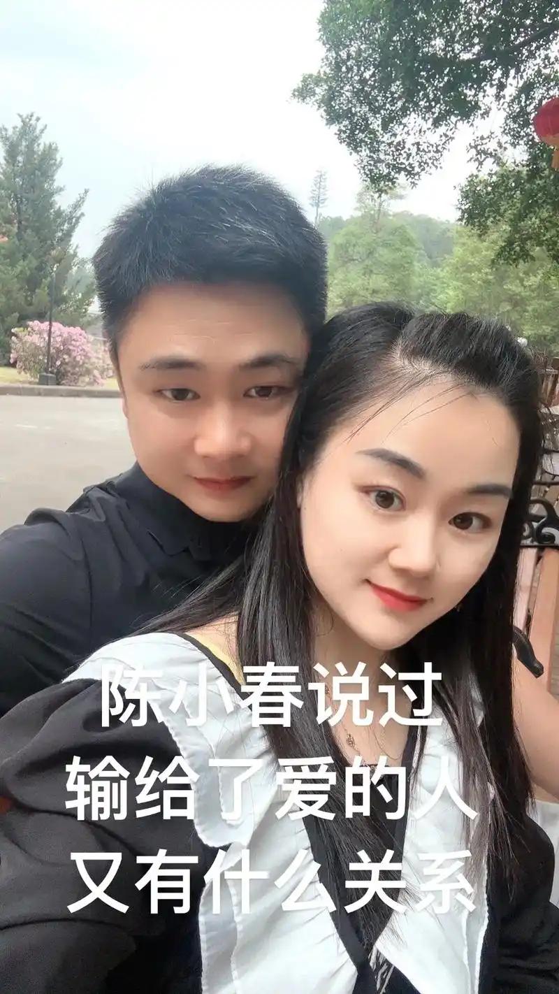 简简单单平平淡淡就好 陈小春说过,输给了爱的人又有什么关系 - 抖音