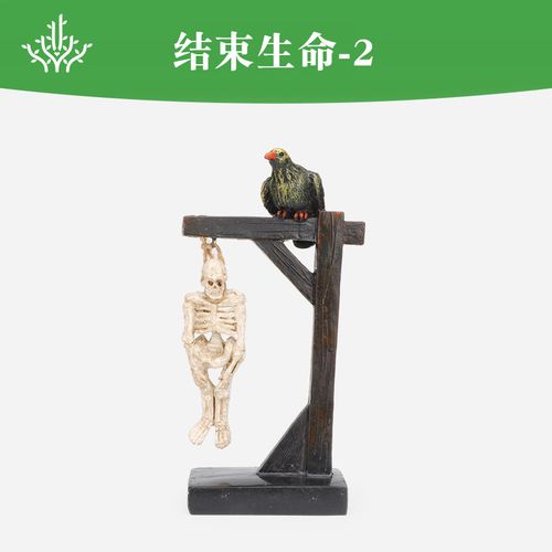 盛世心源沙盘游戏沙具心理黑暗时刻结束生命2件骷髅阴影死亡模型