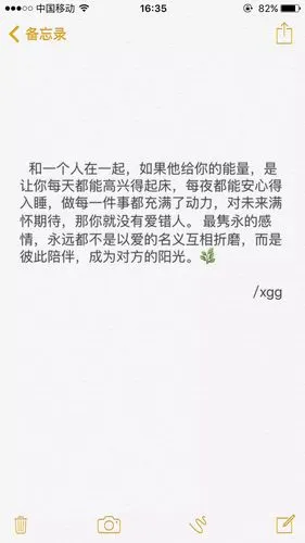 最隽永的感情,永远都不是以爱的名义互相折磨,而是