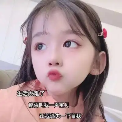 萌娃带字背景图