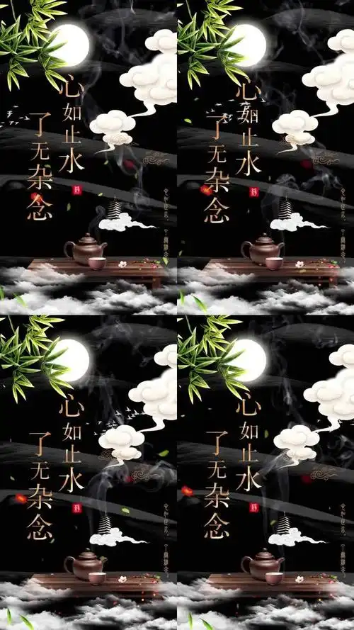 心如止水_1080x1920_高清视频素材下载(编号:6220799)_舞台背景_光厂