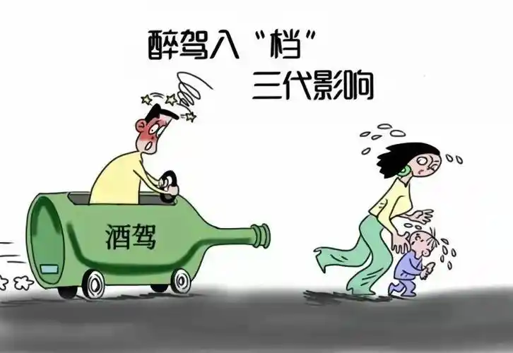 纪法微课堂酒驾醉驾的后果究竟有多可怕酒驾成本知多少