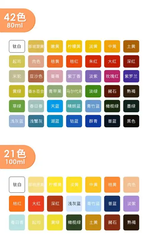 青竹水粉颜料果冻42色80ml彩绘画魔方杯单个单颗颜色补充装批发