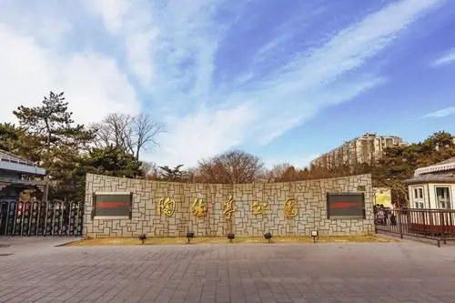 陶然亭公园东门