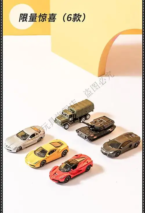 miniso名创优品合金小汽车盲盒儿童车模摆件模型车玩具车小车玩具
