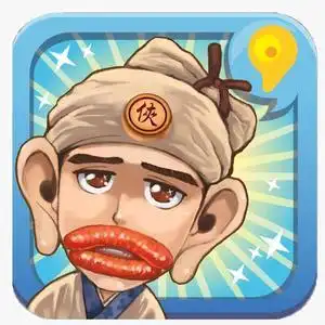 游戏欧阳锋头像