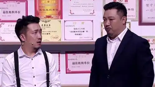欢乐集结号贾冰谢芦晶小品贾总的演讲