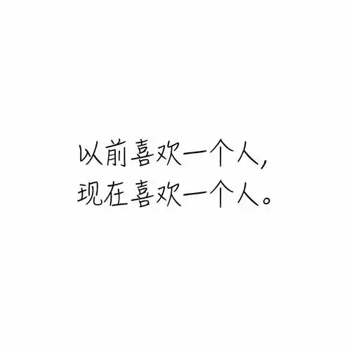 纯文字头像