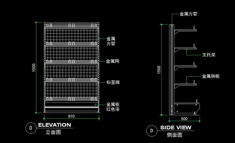 超市货架施工图下载
