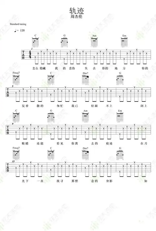 周杰伦轨迹吉他谱c调简单版弹唱六线谱