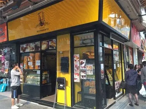 butterb给诺亚半熟蛋糕专门店的食评 | openrice 香港开饭喇