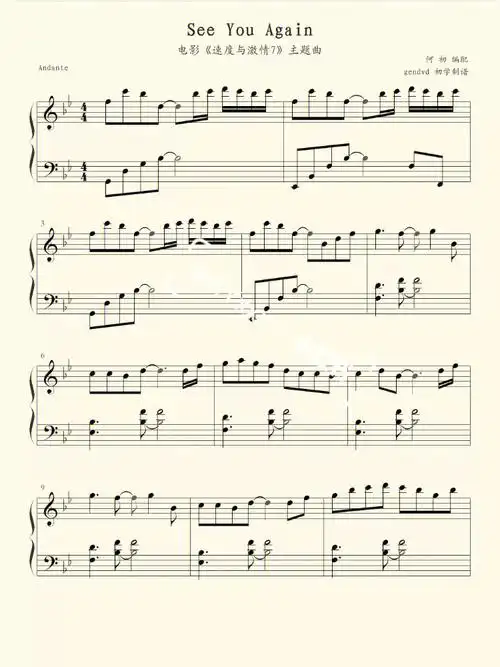 seeyouagain钢琴谱
