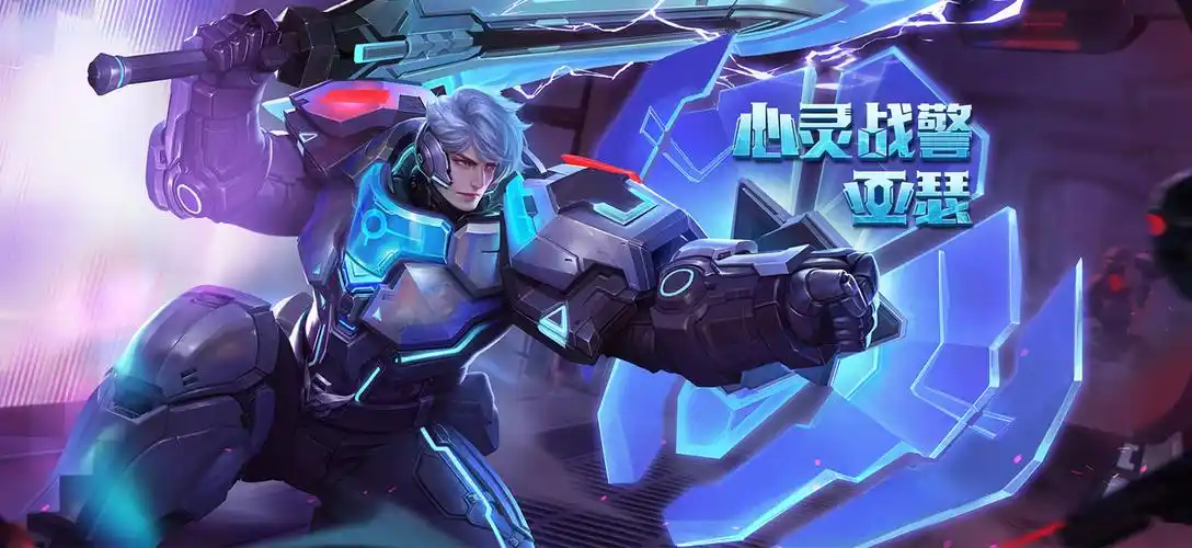 其实挺好听的,但为了和亚瑟组cp,改成了心灵骇客