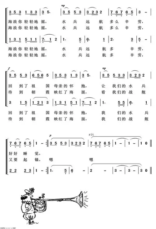 军港之夜 重唱歌曲100首 歌谱 简谱