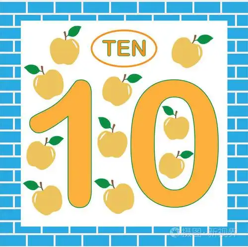 卡片与数字 10 (十).学前儿童教育