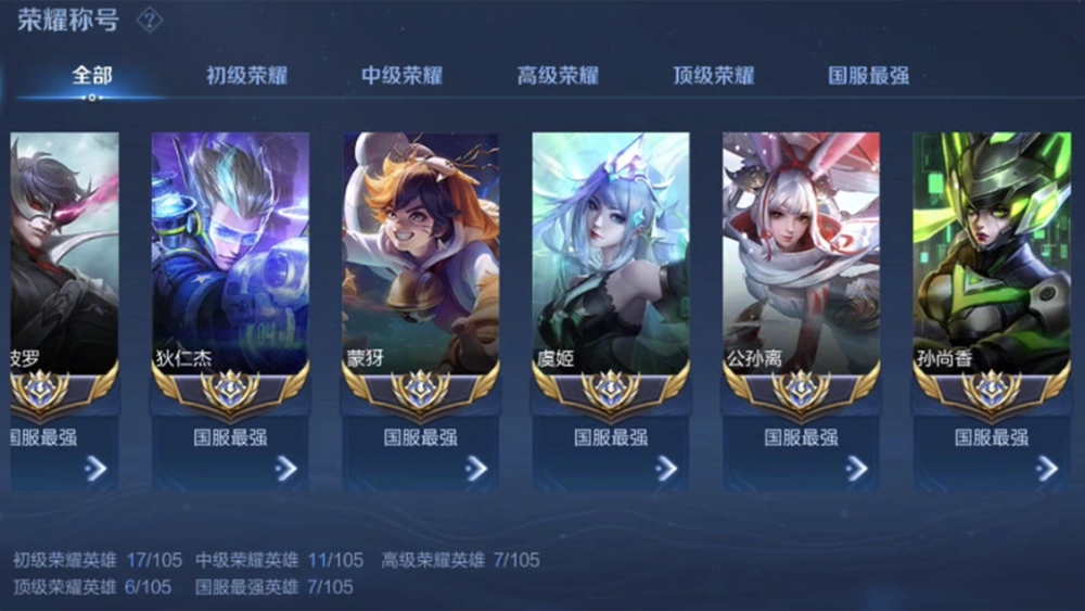 王者荣耀:五千场发育路告诉你一个"正经"的发育路应该怎么玩?