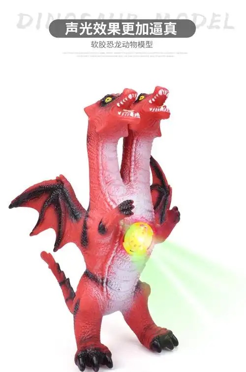 大号仿真发声灯光软胶恐龙儿童仿真双头龙动物模型男孩玩具