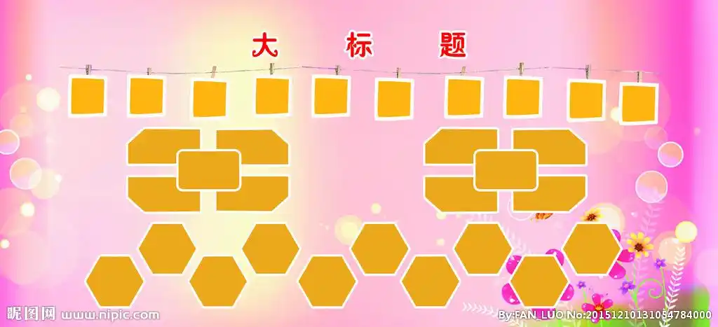 照片 排版设计图__展板模板_广告设计_设计图库_昵图网nipic.com