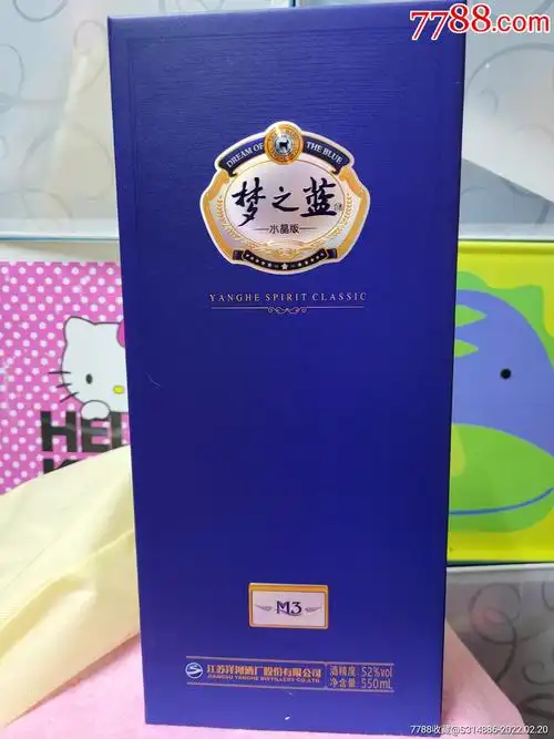 梦之蓝梦3水晶版