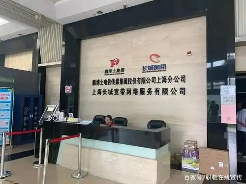 鹏博士集团前台