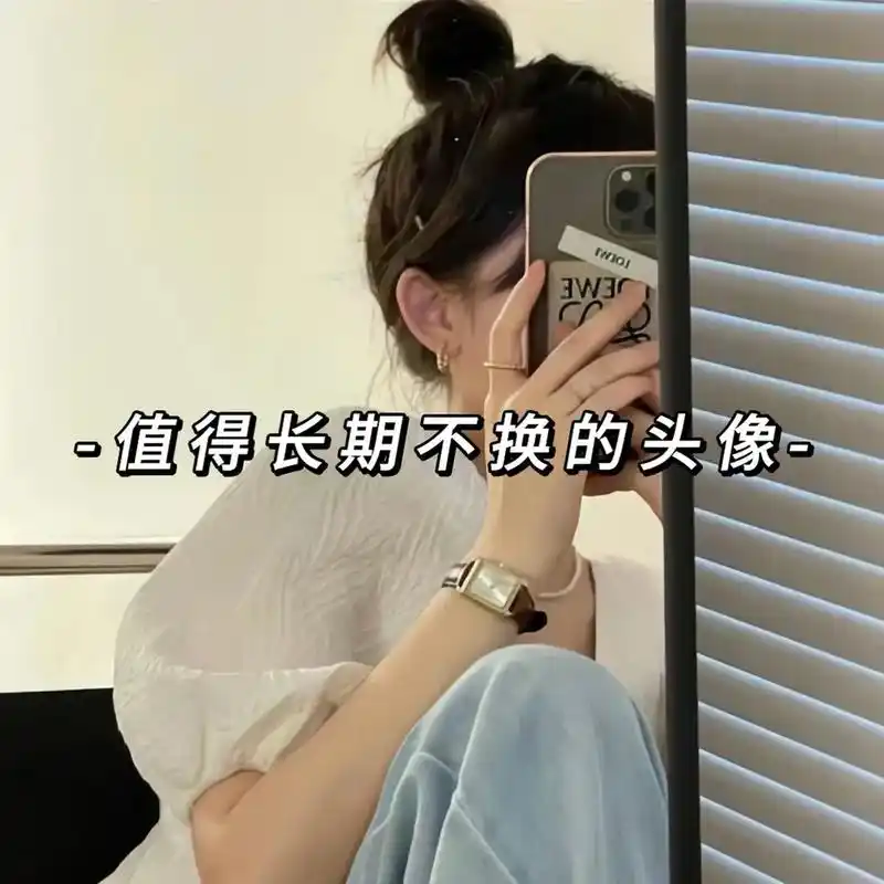 绝绝子女生霸气头像.#氛围感拉满的头像 #御姐头像 #女生头 - 抖音