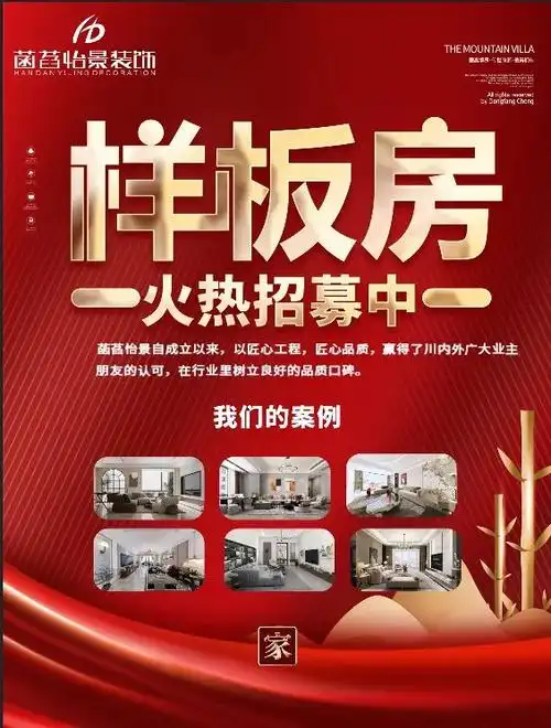 2022西昌首批影视样板间征集活动正在进行中