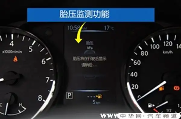 2020杰德舒适版如何看胎压?_中华网汽车