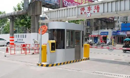 供应武汉小区学校智能停车场系统收费管理岗亭