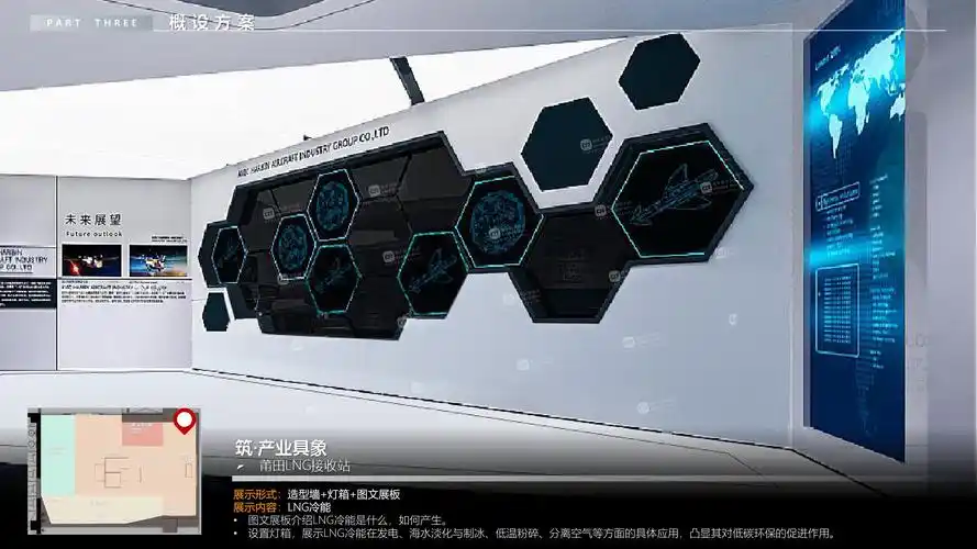哈纳斯莆田lng接收站展示中心概念设计方案