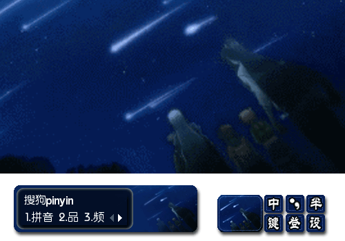 21:47:49标  签:中国蓝色酷炫流星雨动漫羽黑色天羽动态流星分  享