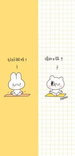 2.18|闺蜜聊天背景图壁纸