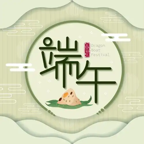 端午节矢量图_端午节矢量图标_正版端午节矢量图形下载-veer图库