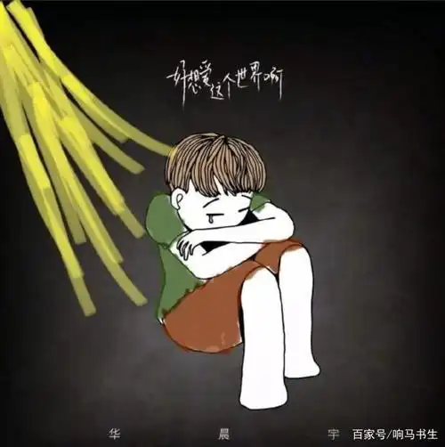 深度剖析华晨宇半归隐的状态源于精神的向往他已不是书中人