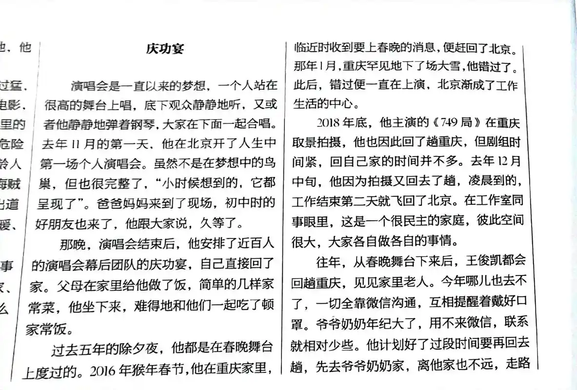 "小时候想到的,它都呈现了""久等了""错过便一直上演""他 - 抖音