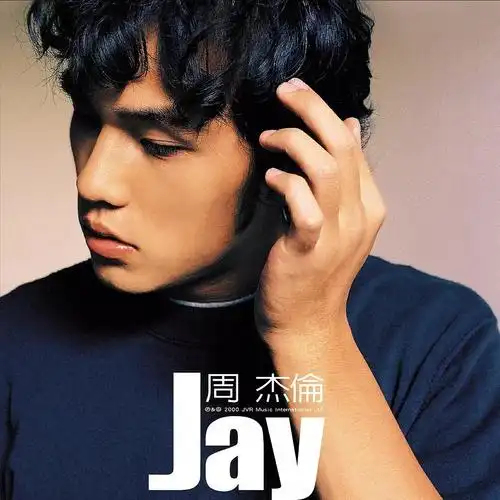 jay同名专辑