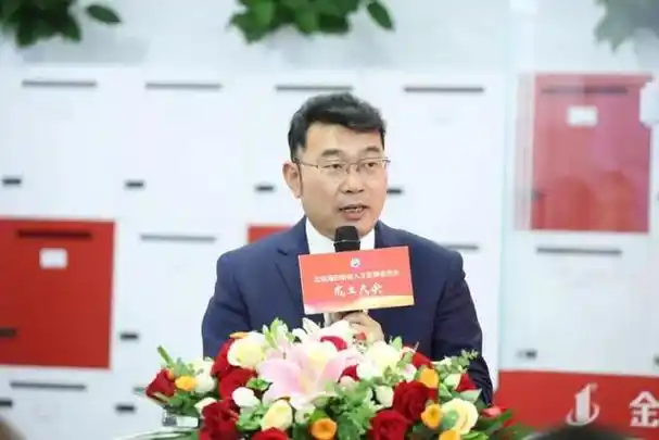 北京海归协会人才发展委员会正式成立!