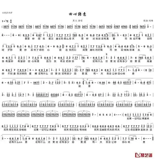 的心刚要融化的时候而你却悄悄的离去我多希望你希望你回心转意因为我