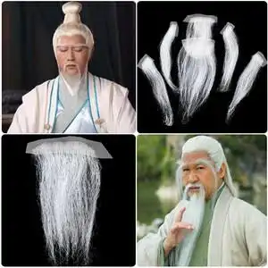 古代男士假胡子胡须影视戏剧造型侠客大胡子假发胡子白色假胡须