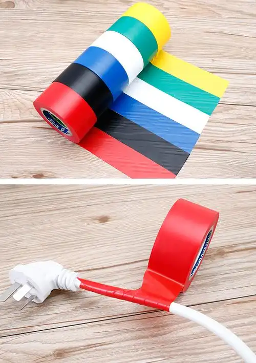 加宽3公分电工防水胶带pvc超薄粘绝缘阻燃耐高温电气电线黑色胶布