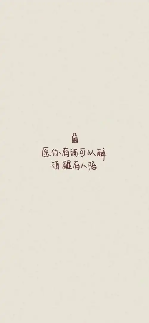 文字控 - 堆糖,美图壁纸兴趣社区