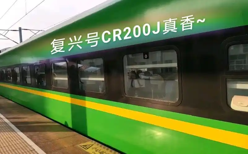 火车动集d727次京九动集首发车东莞东深圳区间复兴号cr200j初体验记录