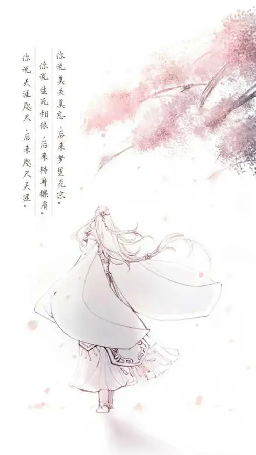 古风文字背景图