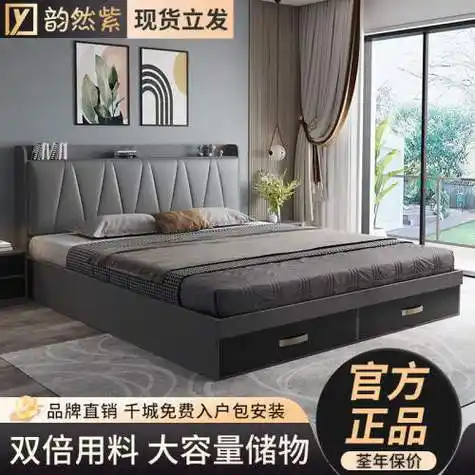 京东百亿补贴耿爱浩轩实木床床5cm椰棕床垫152米