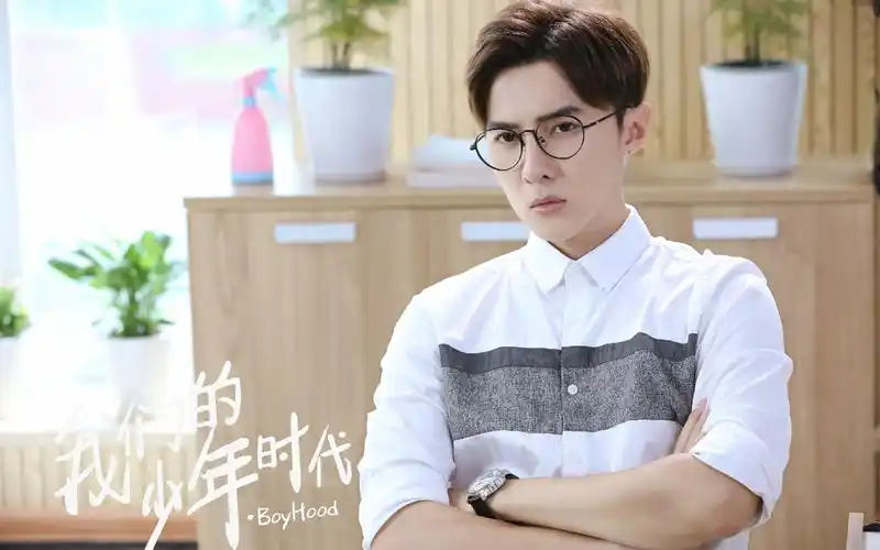 唐禹哲《我们的少年时代》剧照桌面壁纸