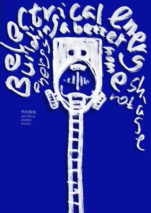 安徽工业大学艺术与设计学院2020级视觉传达设计图形创意课程优秀作品